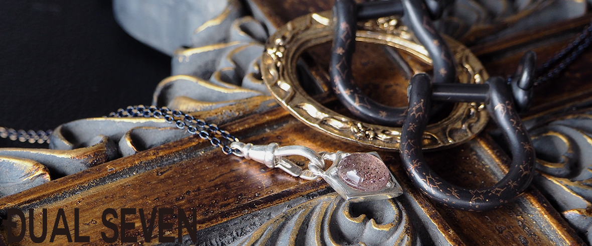 デュアルセブン